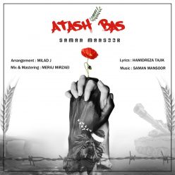 Saman Mansoor – Atash Bas